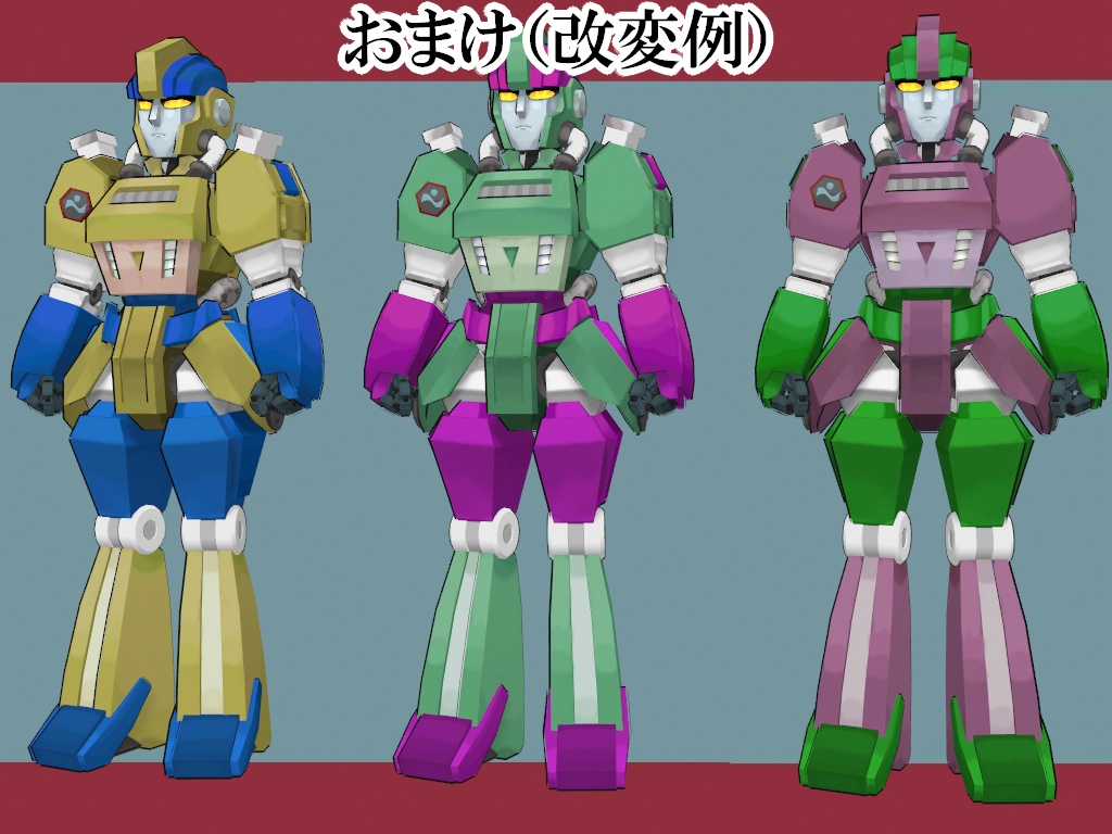 人型産業用機械「AS-17」【VRM】【FBX】