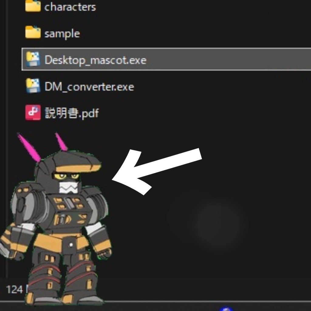 好きなキャラクターをPCのマスコットにしよう!!!「Desktop mascot」