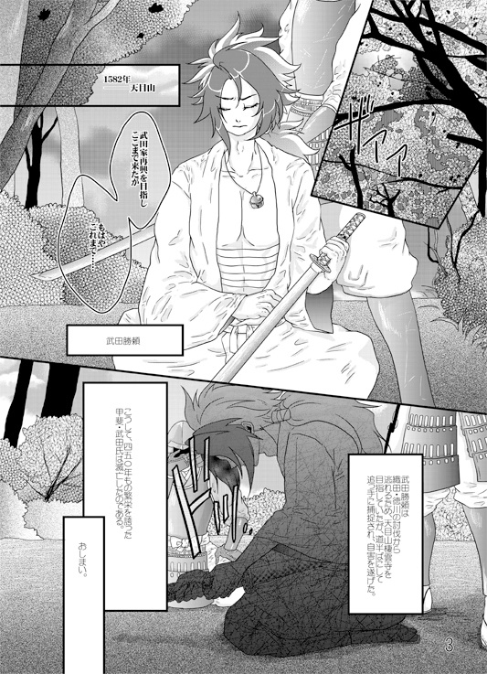 なんでもいいからお前らとっとと解脱しろ