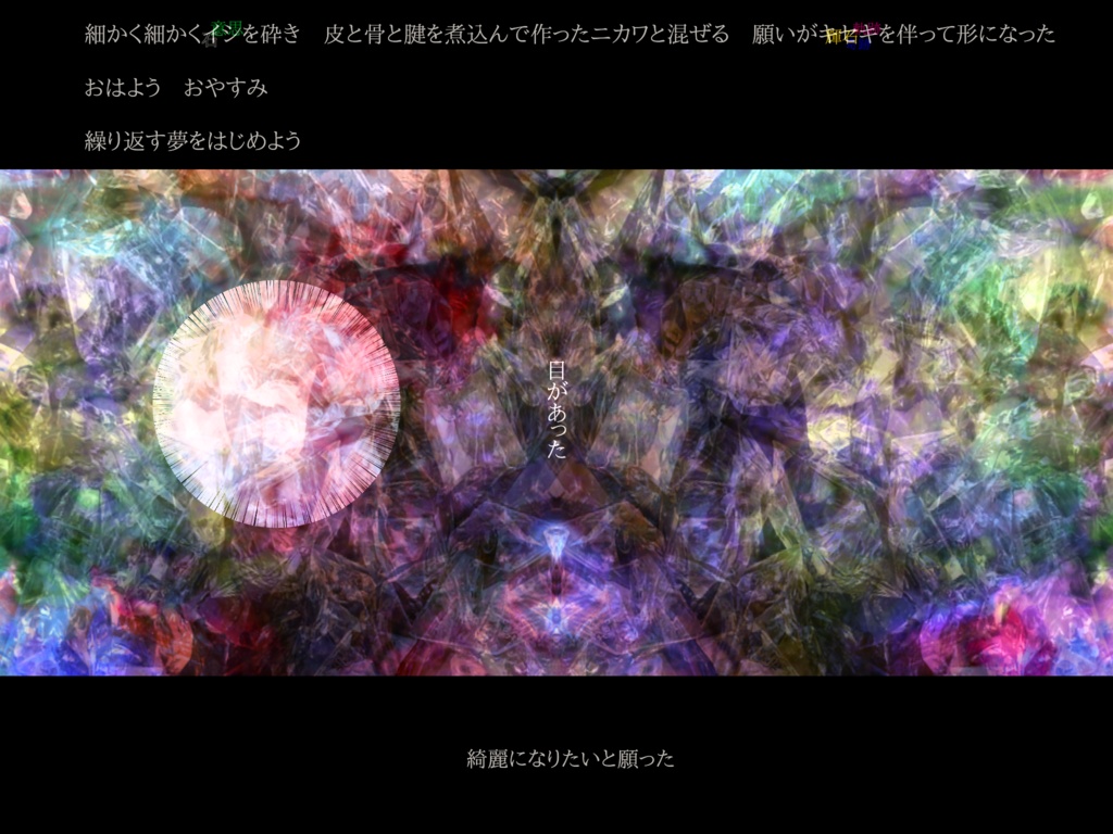 CoCシナリオ『カタゐシ』