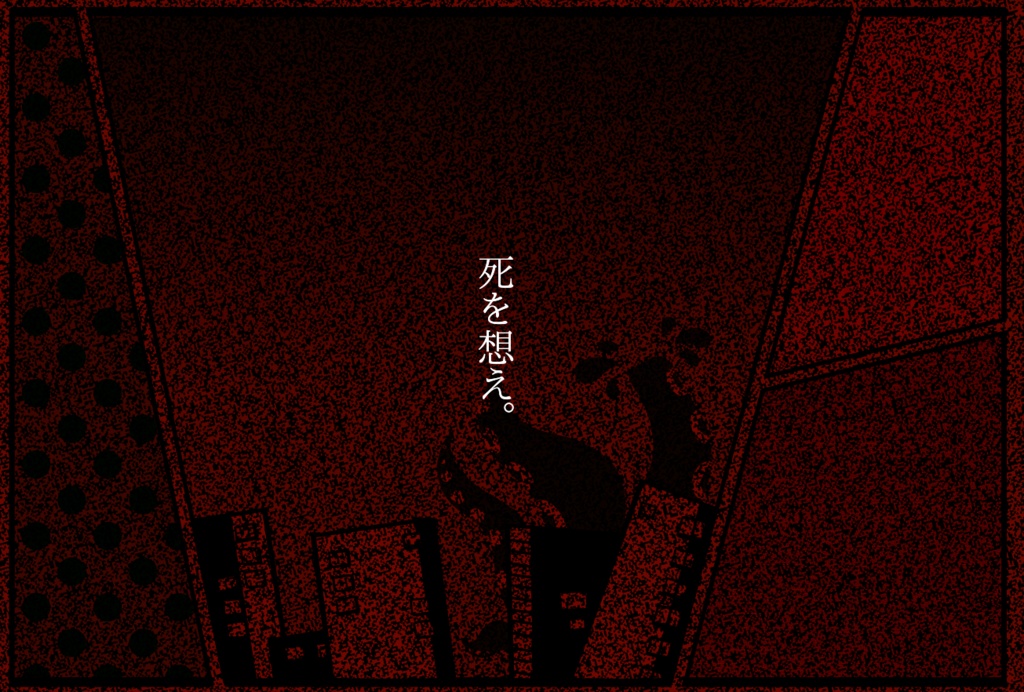 【CoCシナリオ】決戦!! アンブロ“ド”シア料理大会