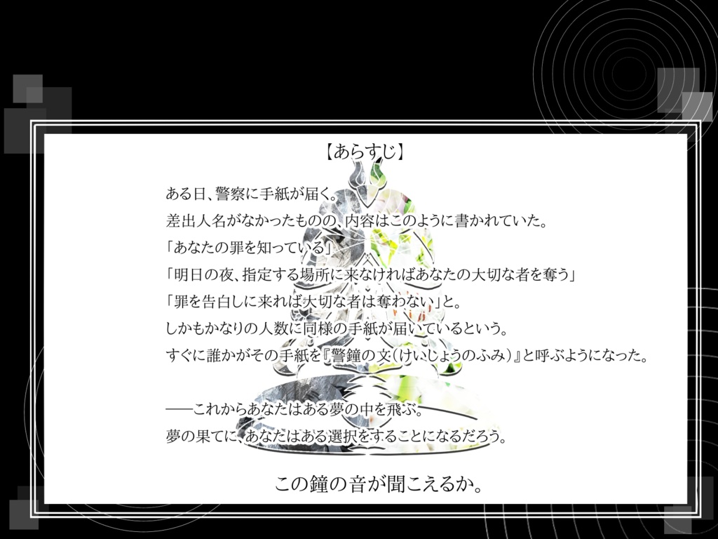 【CoC】α.bell【KPレス】