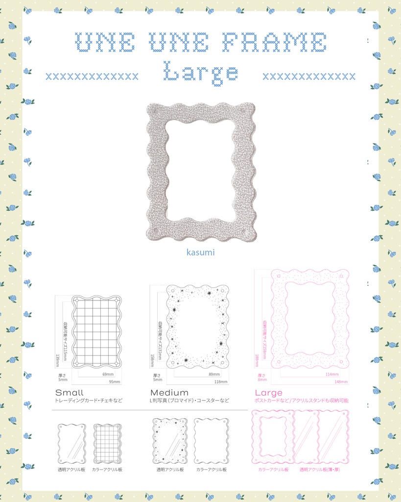 une une frame Large