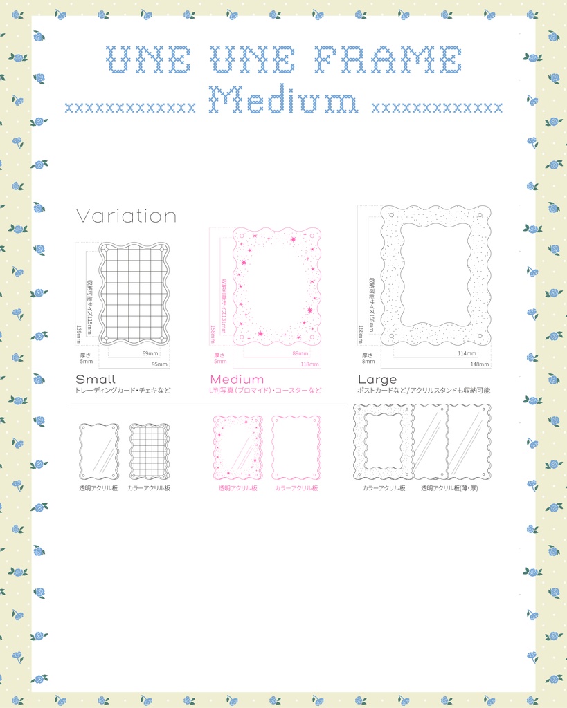 une une frame Medium