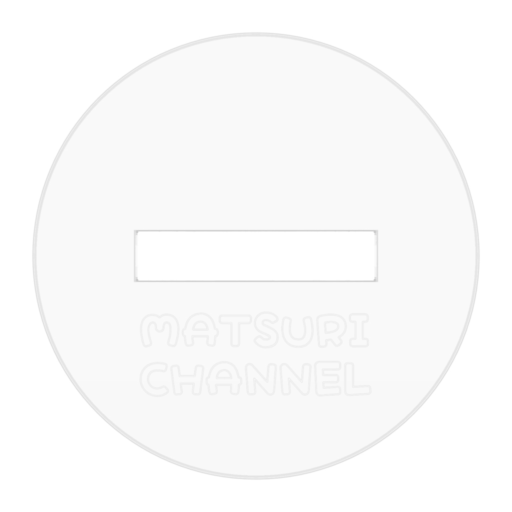 まつりちゃん宅飲みアクリルフィギュア