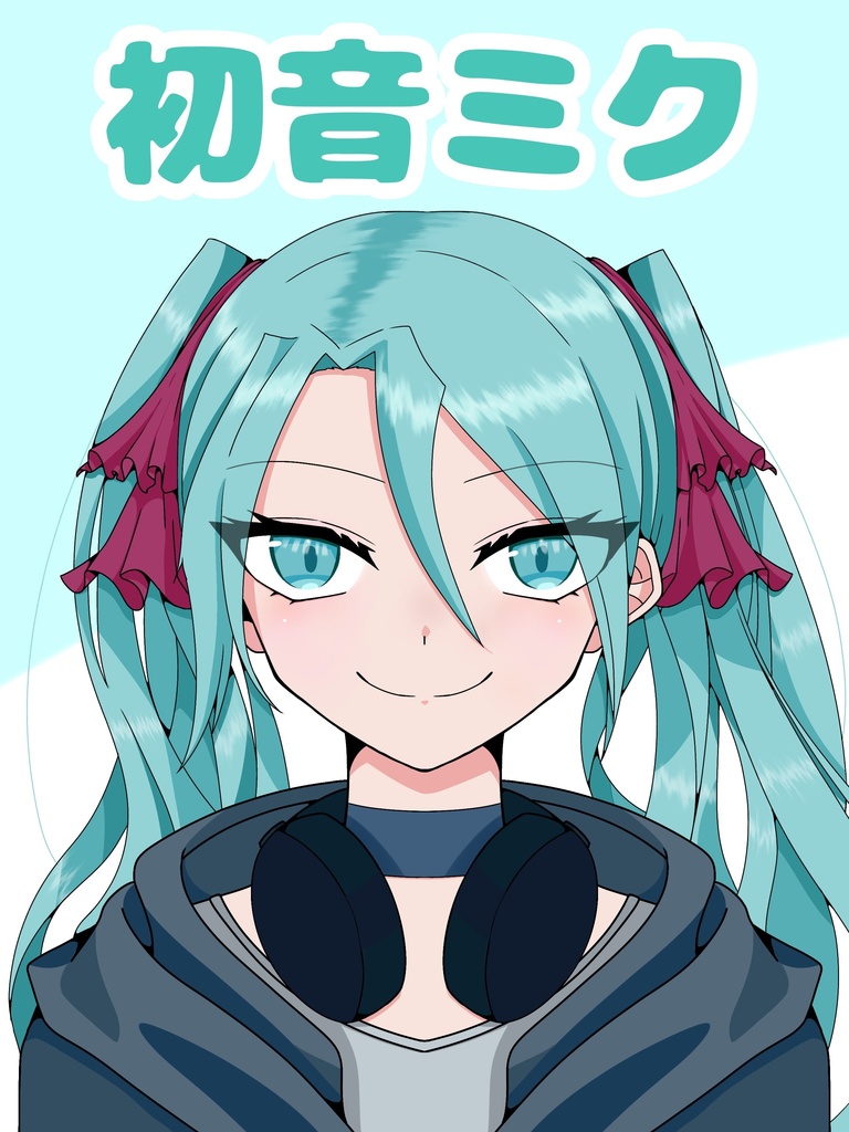 初音ミク みょんみょんブース Booth