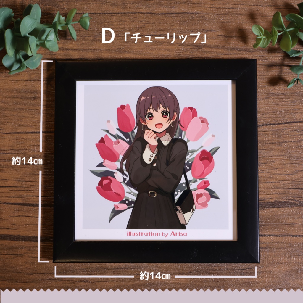 フレームイラスト①