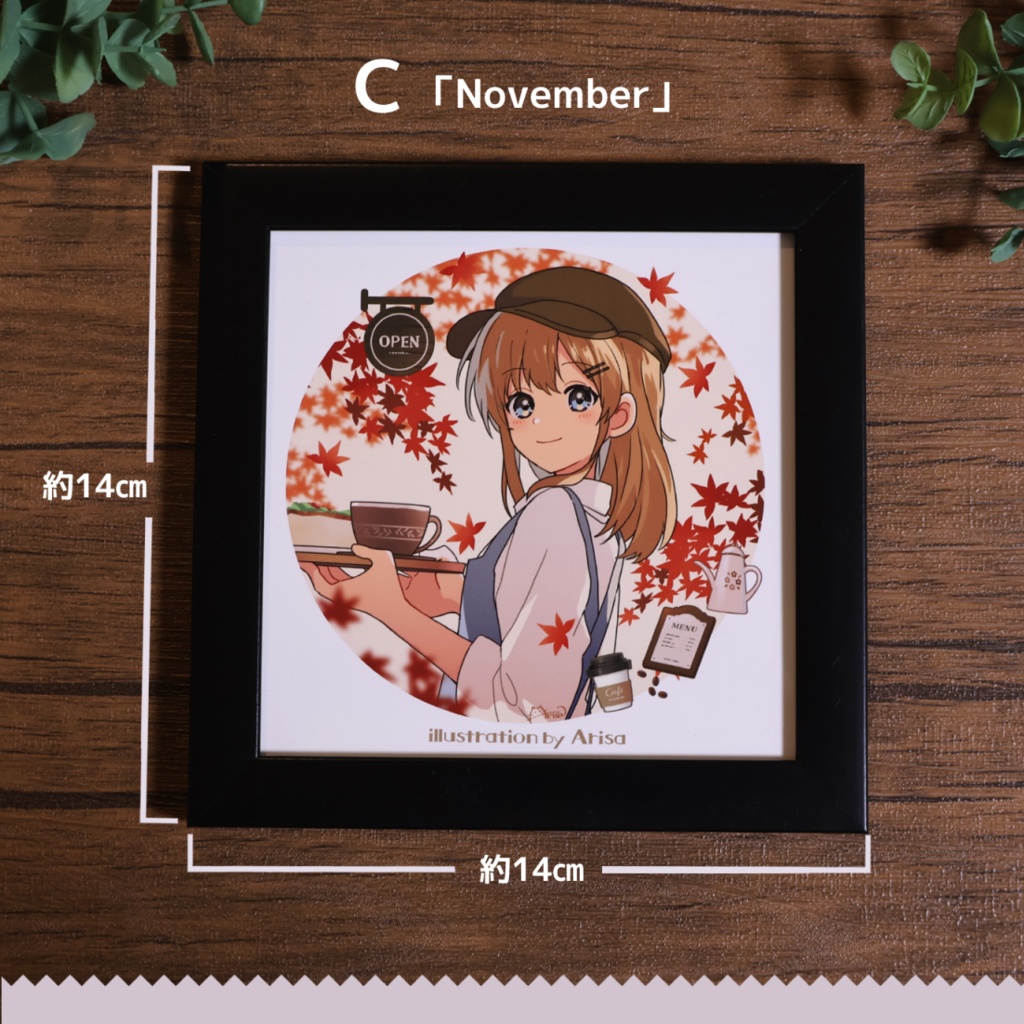 フレームイラスト①