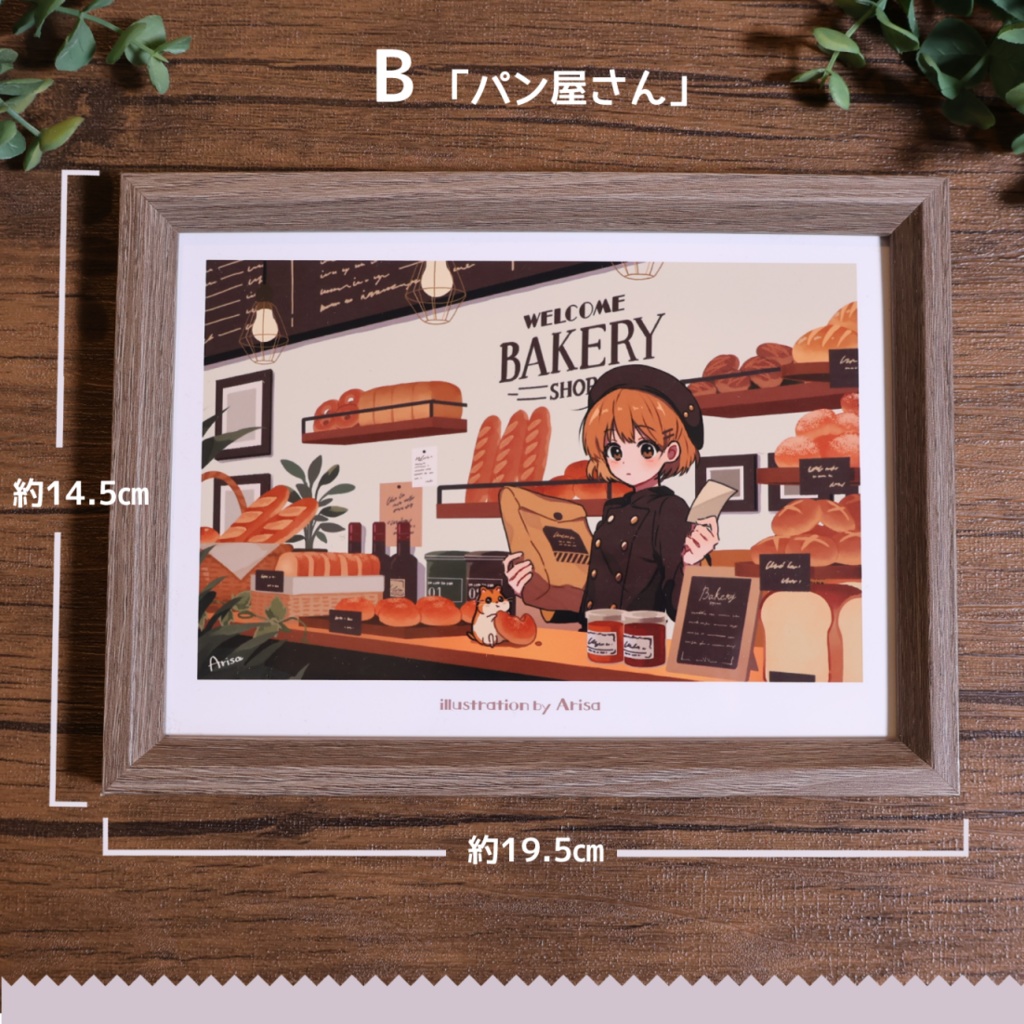 フレームイラスト①