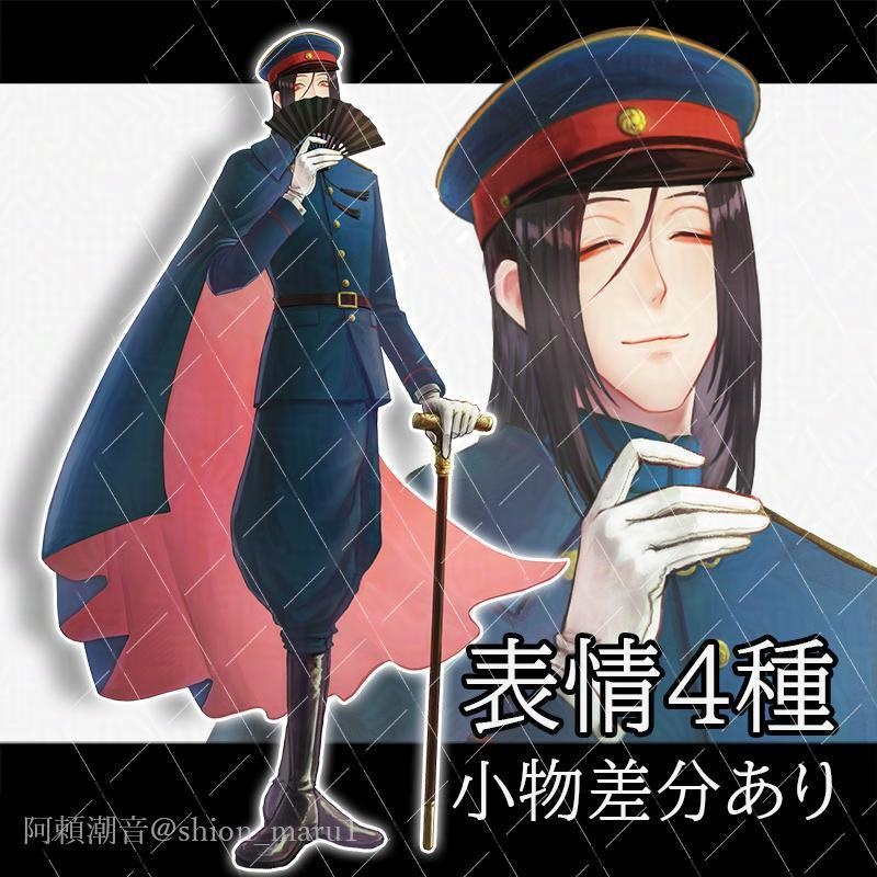 全身立ち絵03【生成AI不使用】