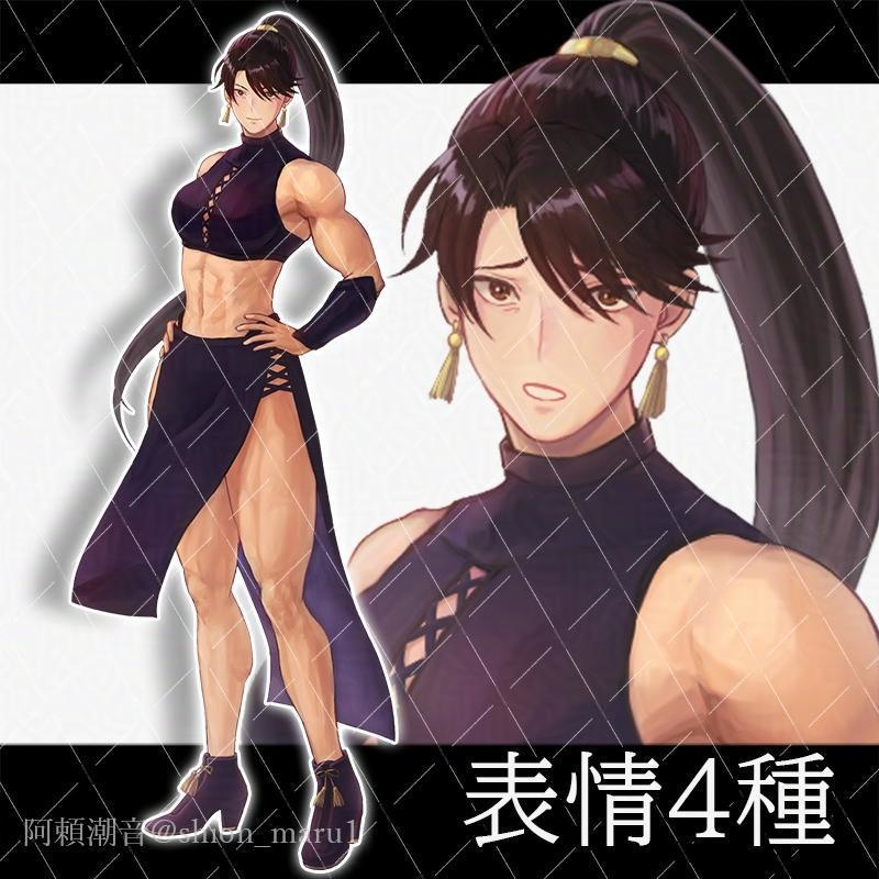 全身立ち絵04【生成AI不使用】
