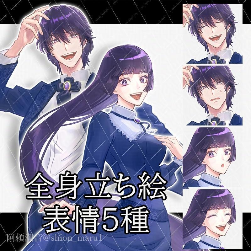 全身立ち絵05【生成AI不使用】