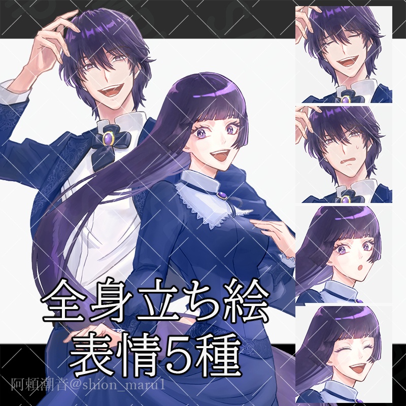 全身立ち絵05（生成AI不使用）