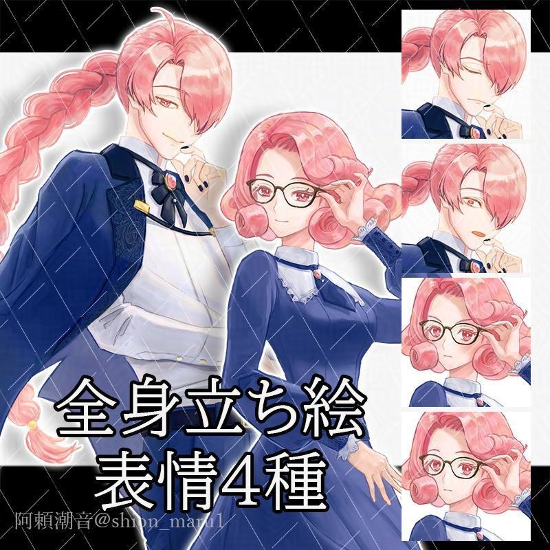 全身立ち絵06【生成AI不使用】