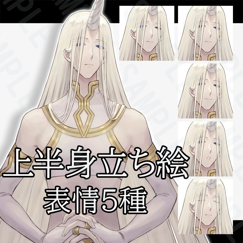 上半身立ち絵01