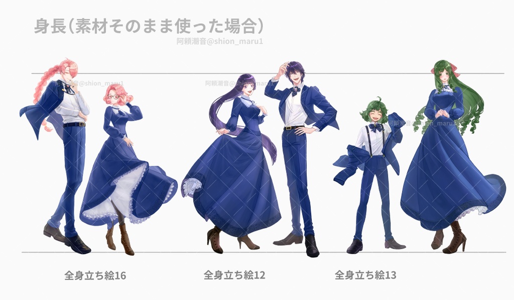 全身立ち絵11【生成AI不使用】