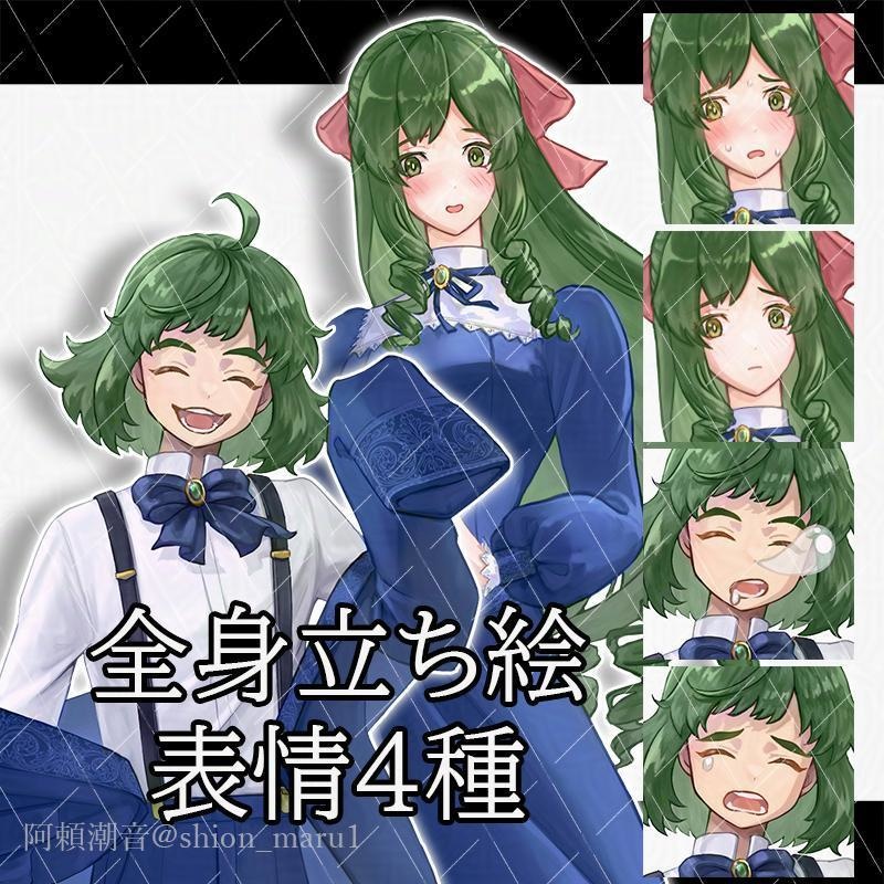 全身立ち絵11【生成AI不使用】
