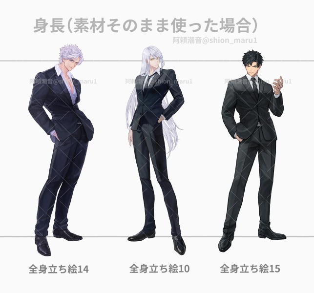 全身立ち絵14【生成AI不使用】