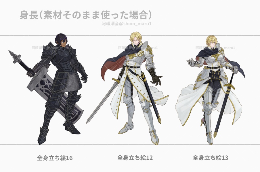 全身立ち絵16【生成AI不使用】