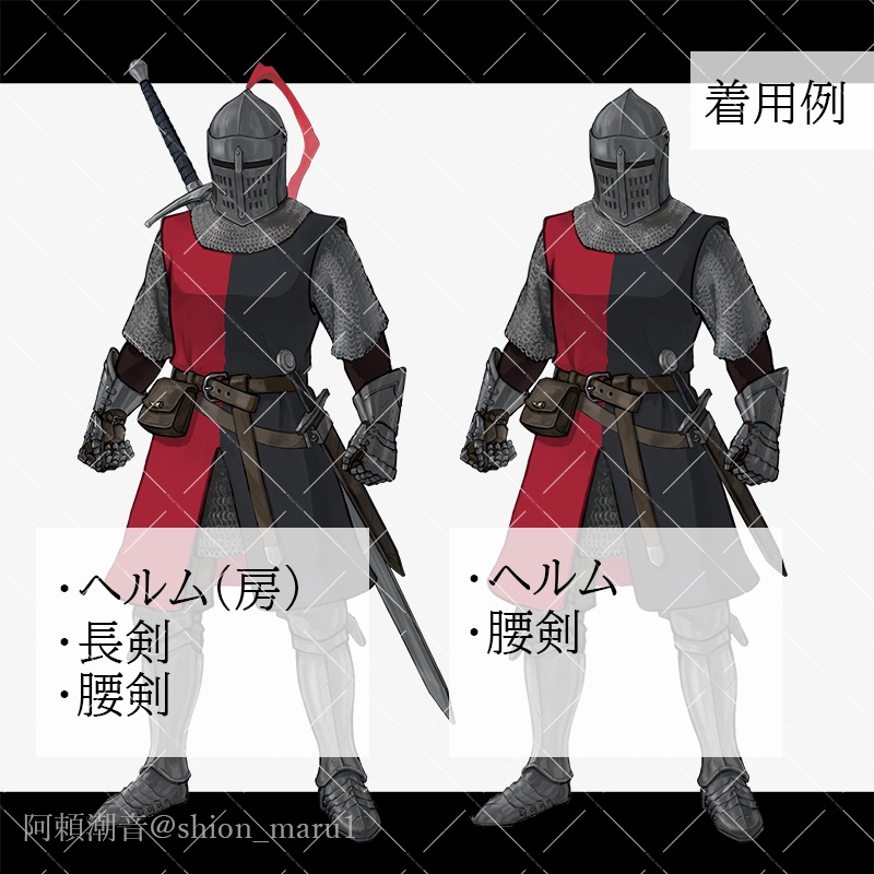 全身立ち絵17【生成AI不使用】