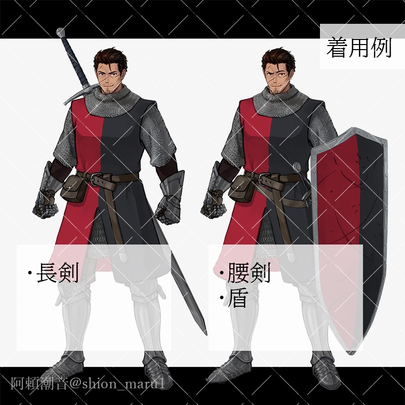 全身立ち絵17【生成AI不使用】