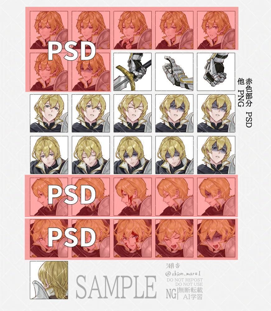 アイコン詰め合わせ01【生成AI不使用】