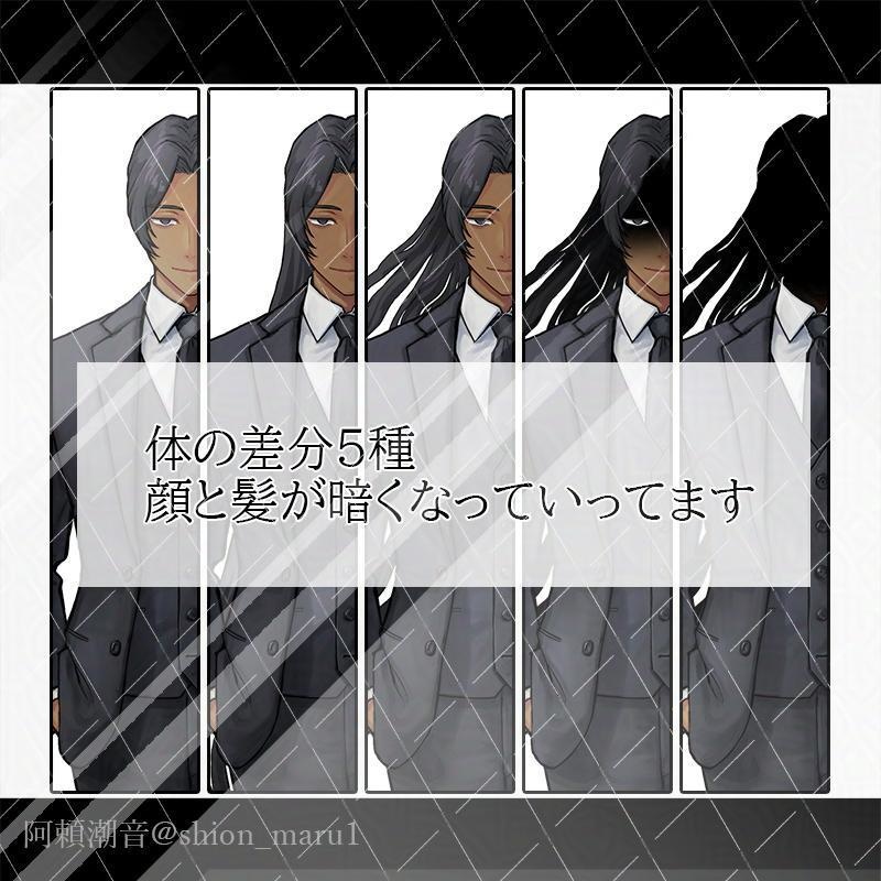 上半身立ち絵07【生成AI不使用】