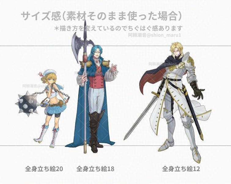 全身立ち絵20【生成AI不使用】