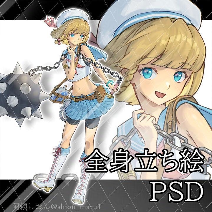 全身立ち絵20【生成AI不使用】