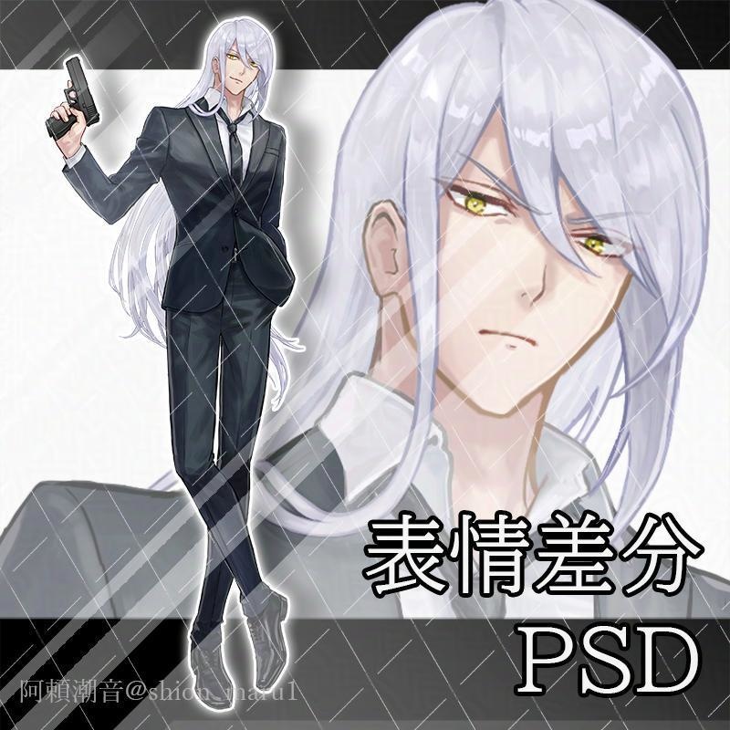 全身立ち絵22【生成AI不使用】