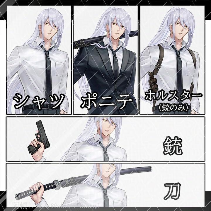 全身立ち絵22【生成AI不使用】