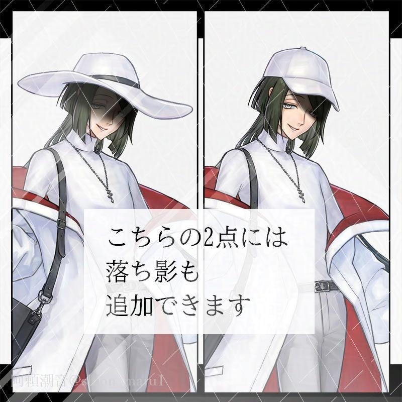 全身立ち絵23【生成AI不使用】