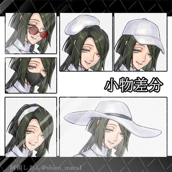 全身立ち絵23【生成AI不使用】