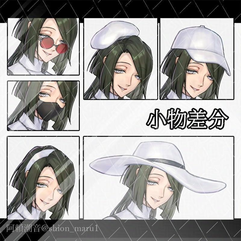 全身立ち絵23【生成AI不使用】