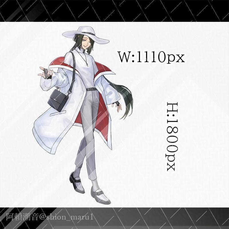 全身立ち絵23【生成AI不使用】