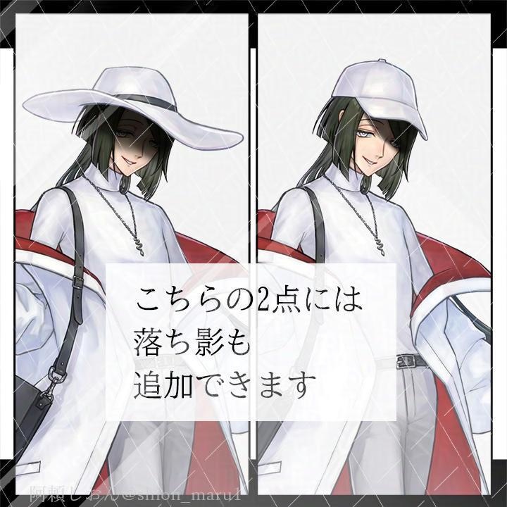 全身立ち絵23【生成AI不使用】