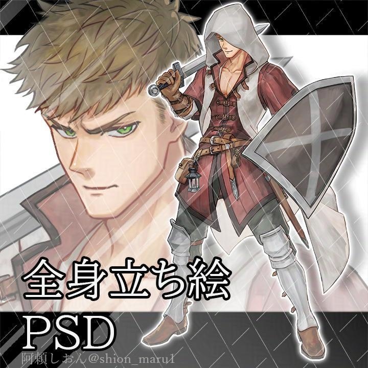 全身立ち絵24【生成AI不使用】