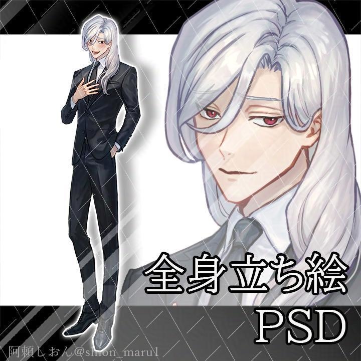 全身立ち絵25【生成AI不使用】