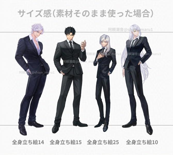 全身立ち絵25【生成AI不使用】