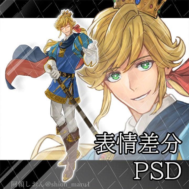 全身立ち絵27【生成AI不使用】