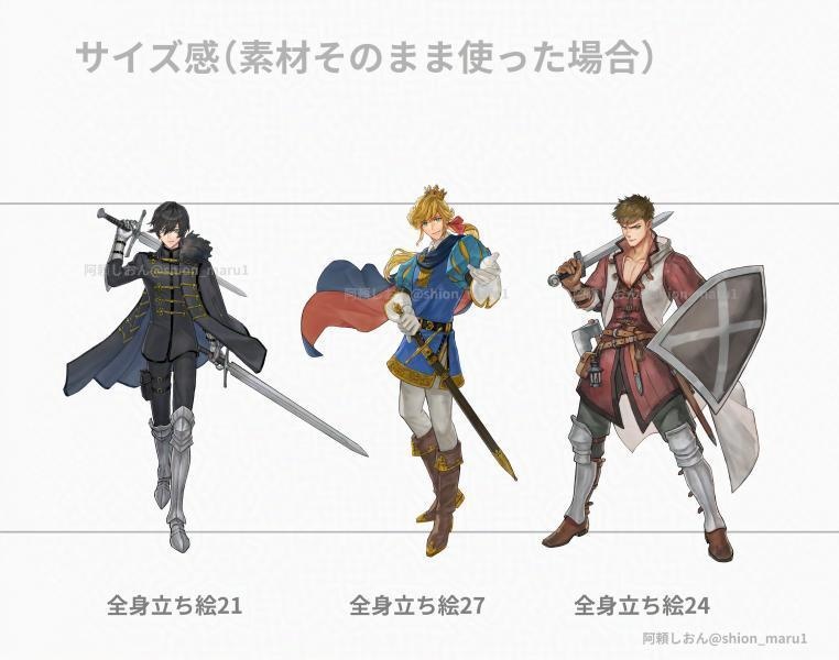全身立ち絵27【生成AI不使用】