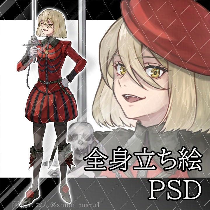 全身立ち絵28【生成AI不使用】