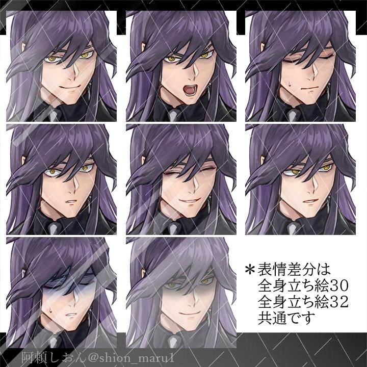 全身立ち絵32【生成AI不使用】