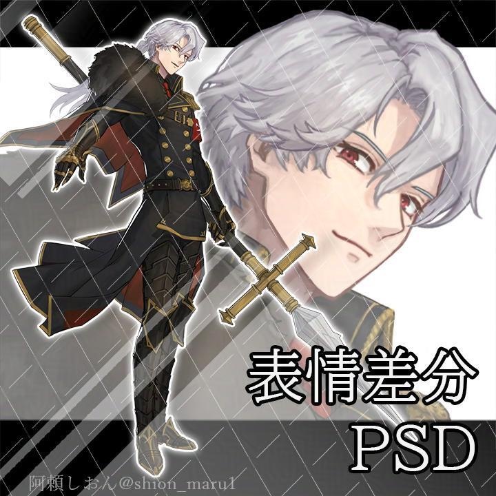 全身立ち絵34【生成AI不使用】