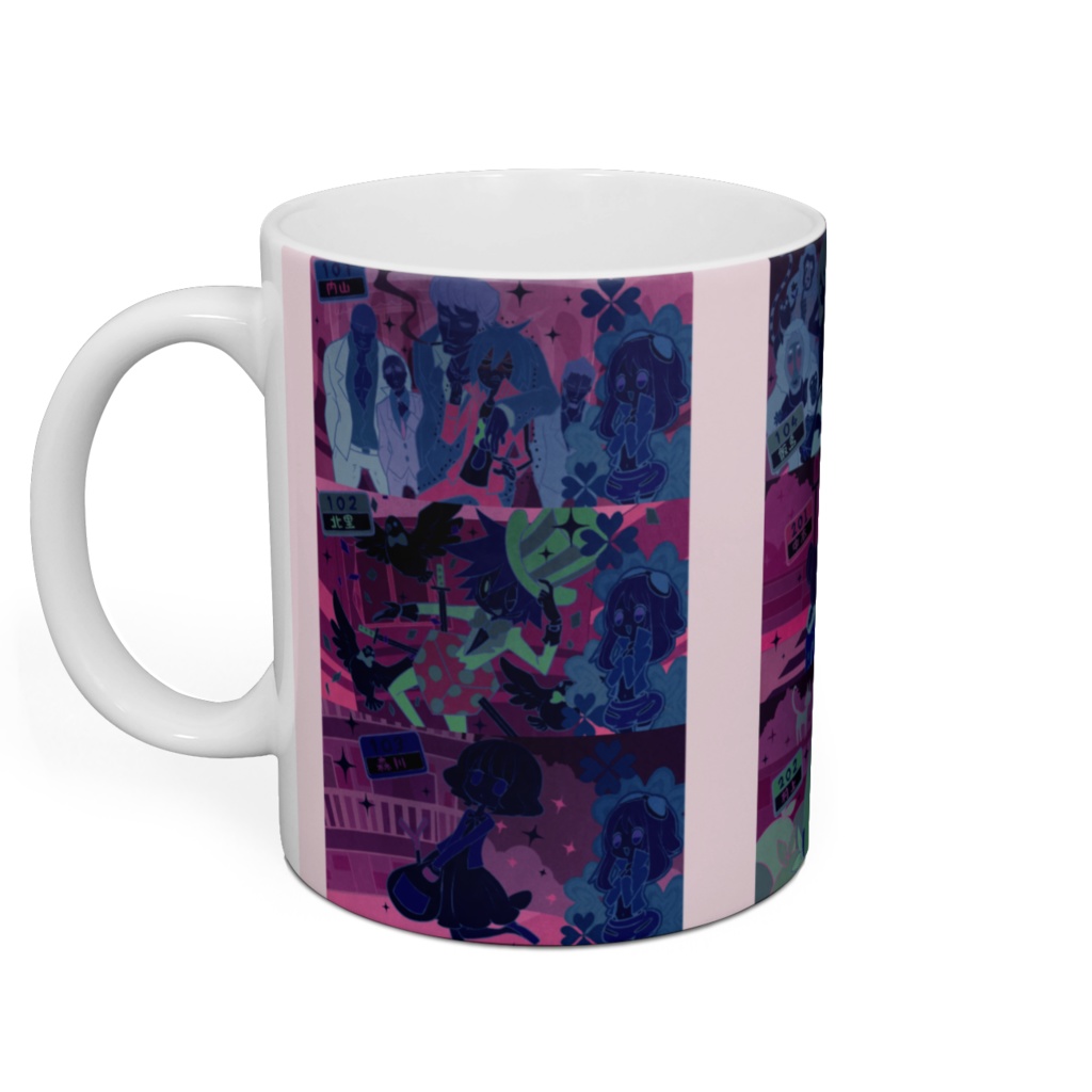 【goods】法的に許されてるものを飲む用のマグカップ