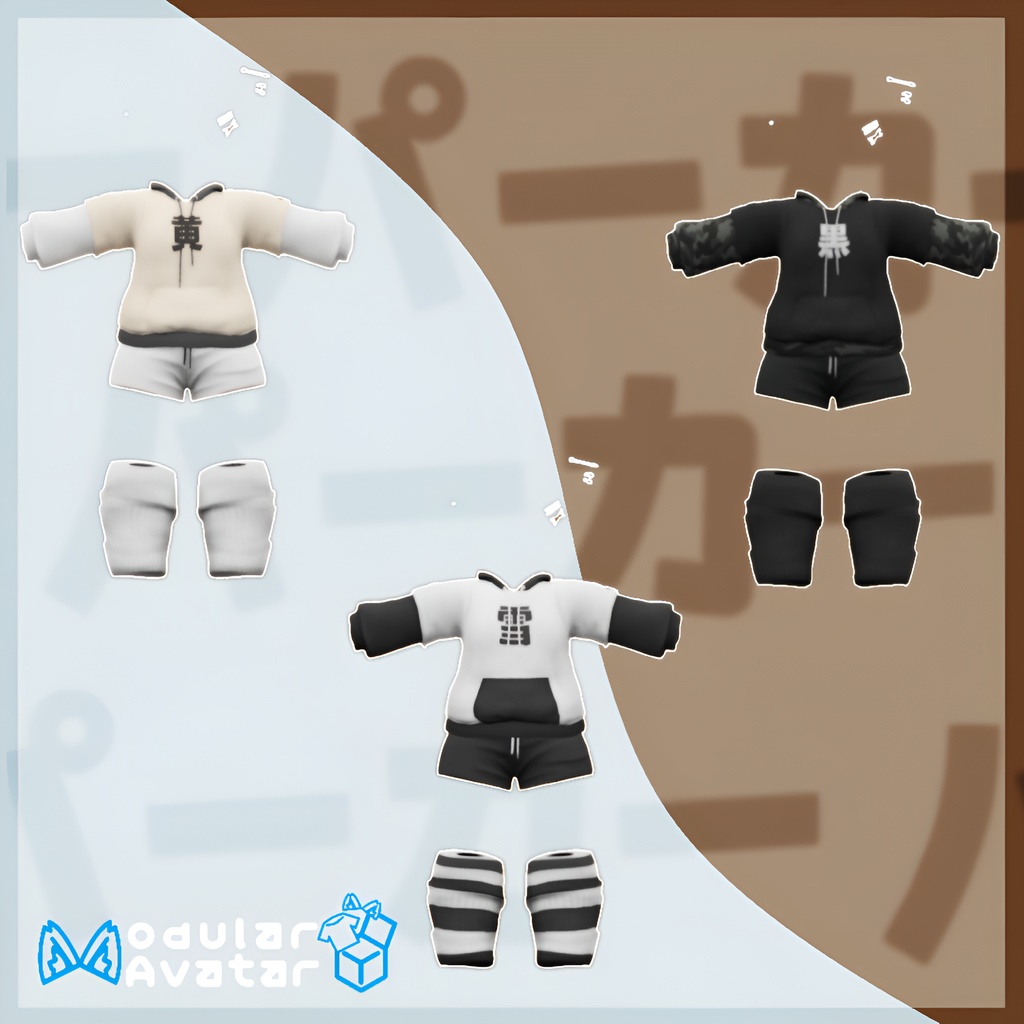 「Fainéant Parkaパーカー」(灰島向けフーディーセット)