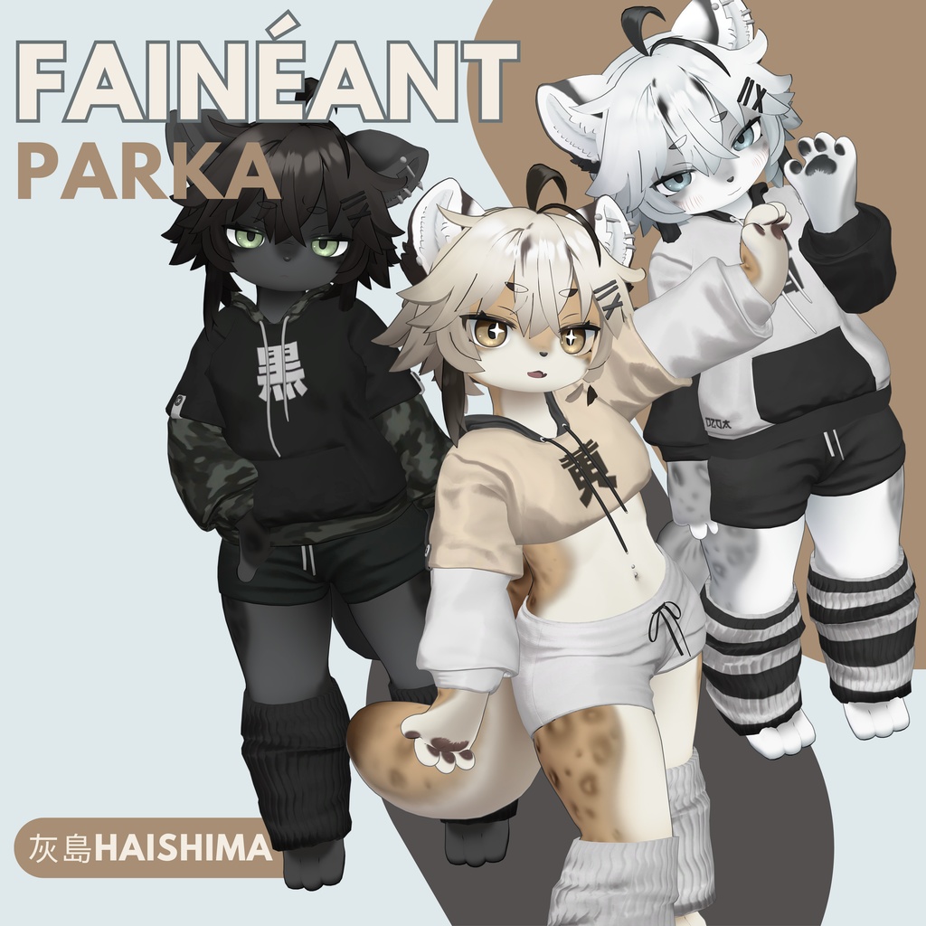 「Fainéant Parkaパーカー」(灰島向けフーディーセット)