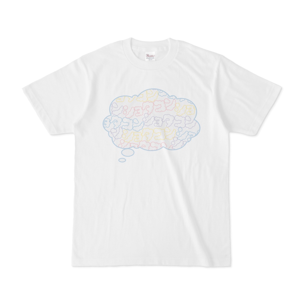 ふきだしショタコンTシャツ(パステルカラー)
