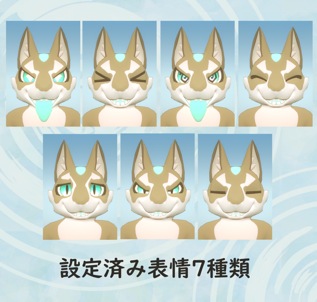 〔VRChat想定〕オリジナル3Dモデル「ピート」