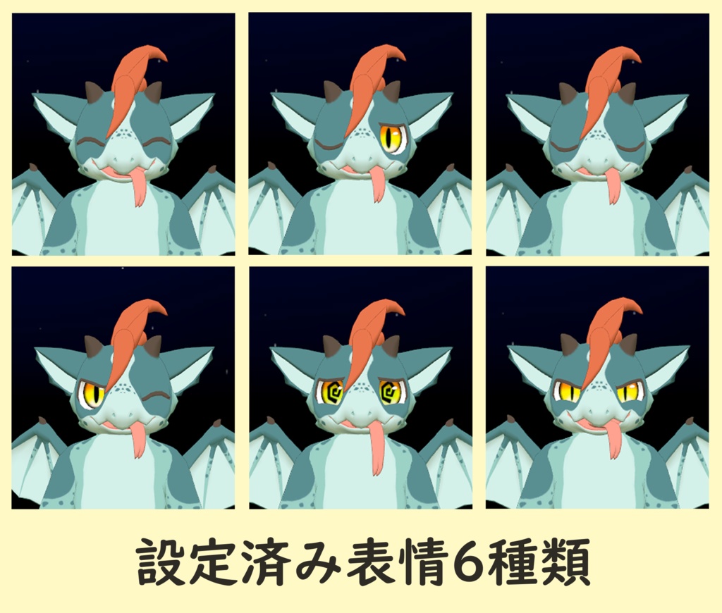 〔VRChat想定〕オリジナル3Dモデル「ピナレロ」